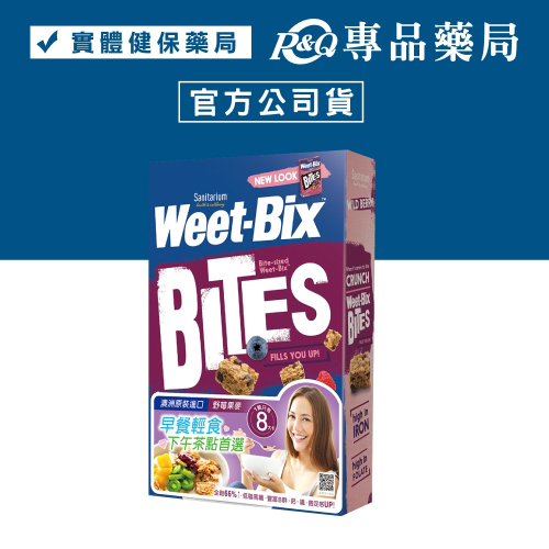 Weet-Bix 澳洲全穀片 Mini(野莓)-500公克(澳洲早餐第一品牌) 【2010655】