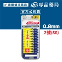 日本jacks 齒間刷 牙間刷 15入 (dentalpro牙間刷) 0號～6號 專品藥局-規格圖1