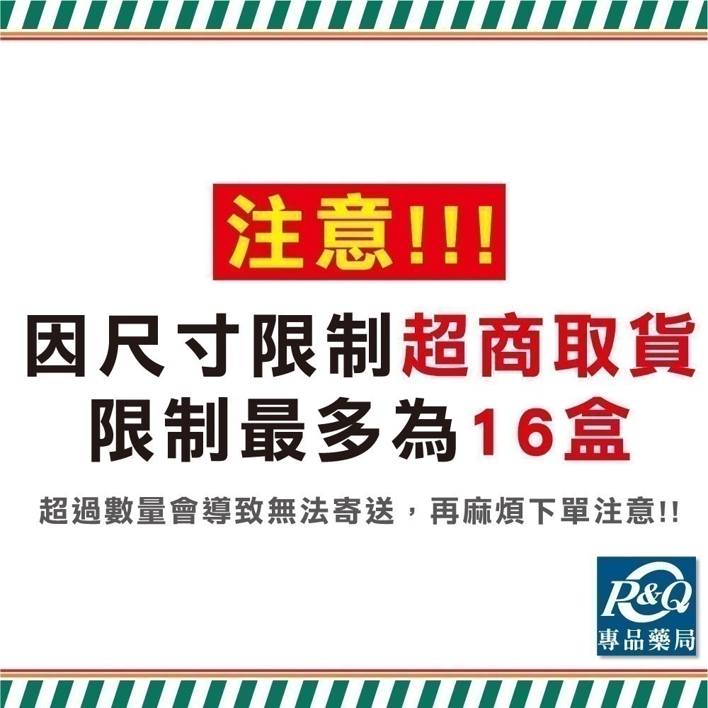 順易利 3D立體成人醫療口罩 (顏色任選) 30入/盒 (台灣製造 CNS14774) 專品藥局-細節圖3