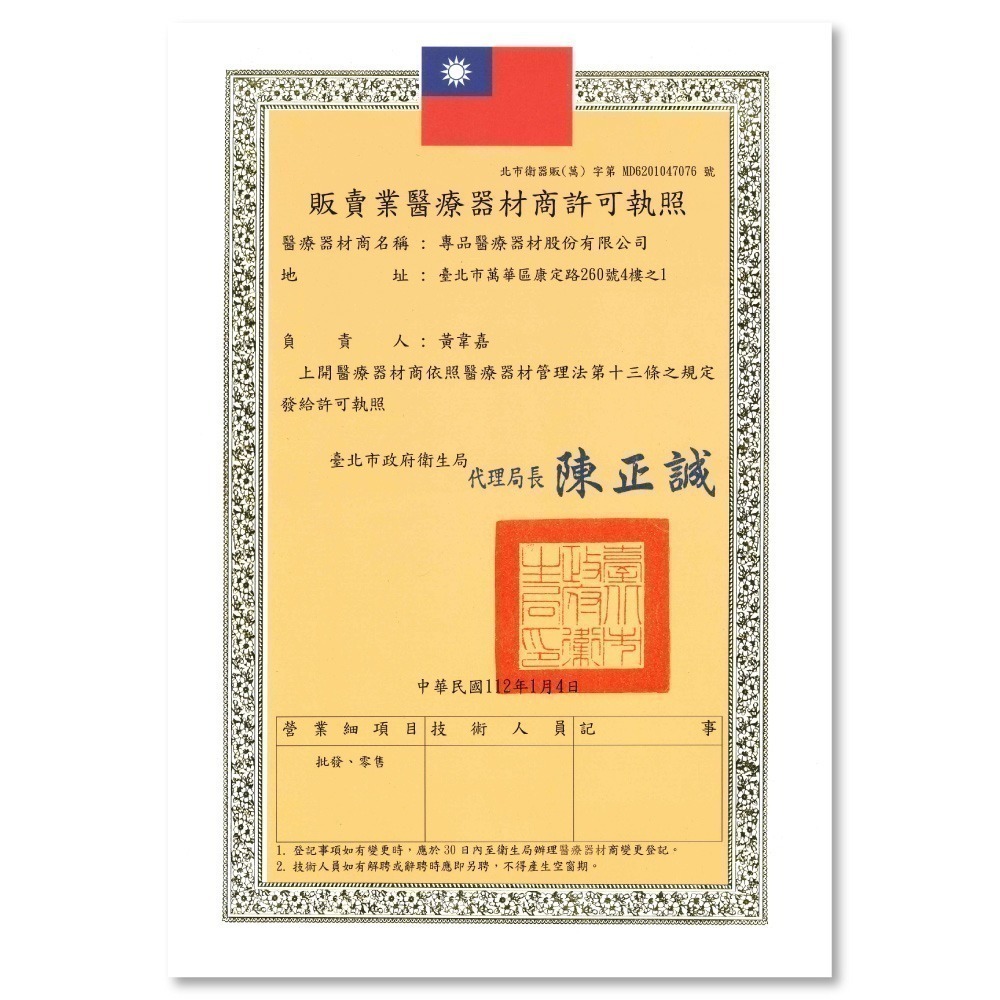 明基 幸福物語4D立體成人醫療口罩 (多色任款) 10入/盒 (台灣製 立體口罩 4D 韓式 魚口 KF94)-細節圖8