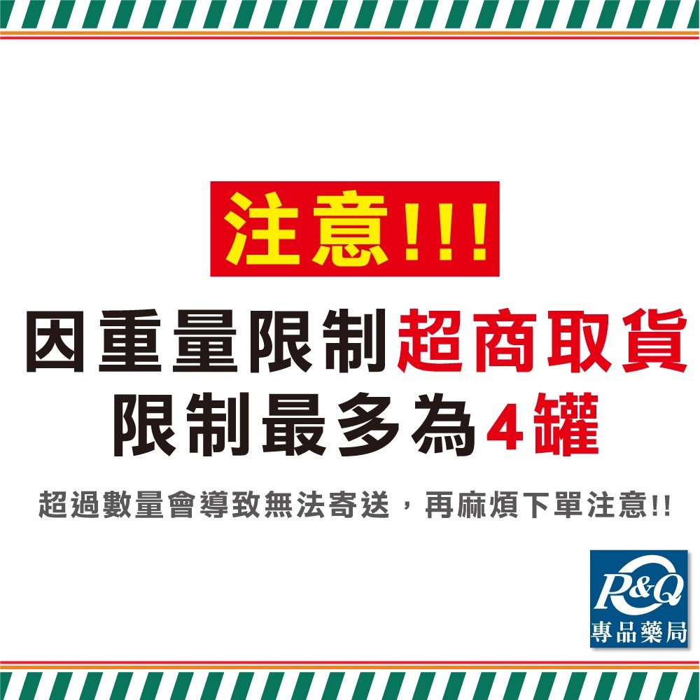 三多 SENTOSA 補体健 750g/罐 (添加麩醯胺酸 乳鐵蛋白 乳清蛋白 奶素) 專品藥局【2000240】-細節圖3