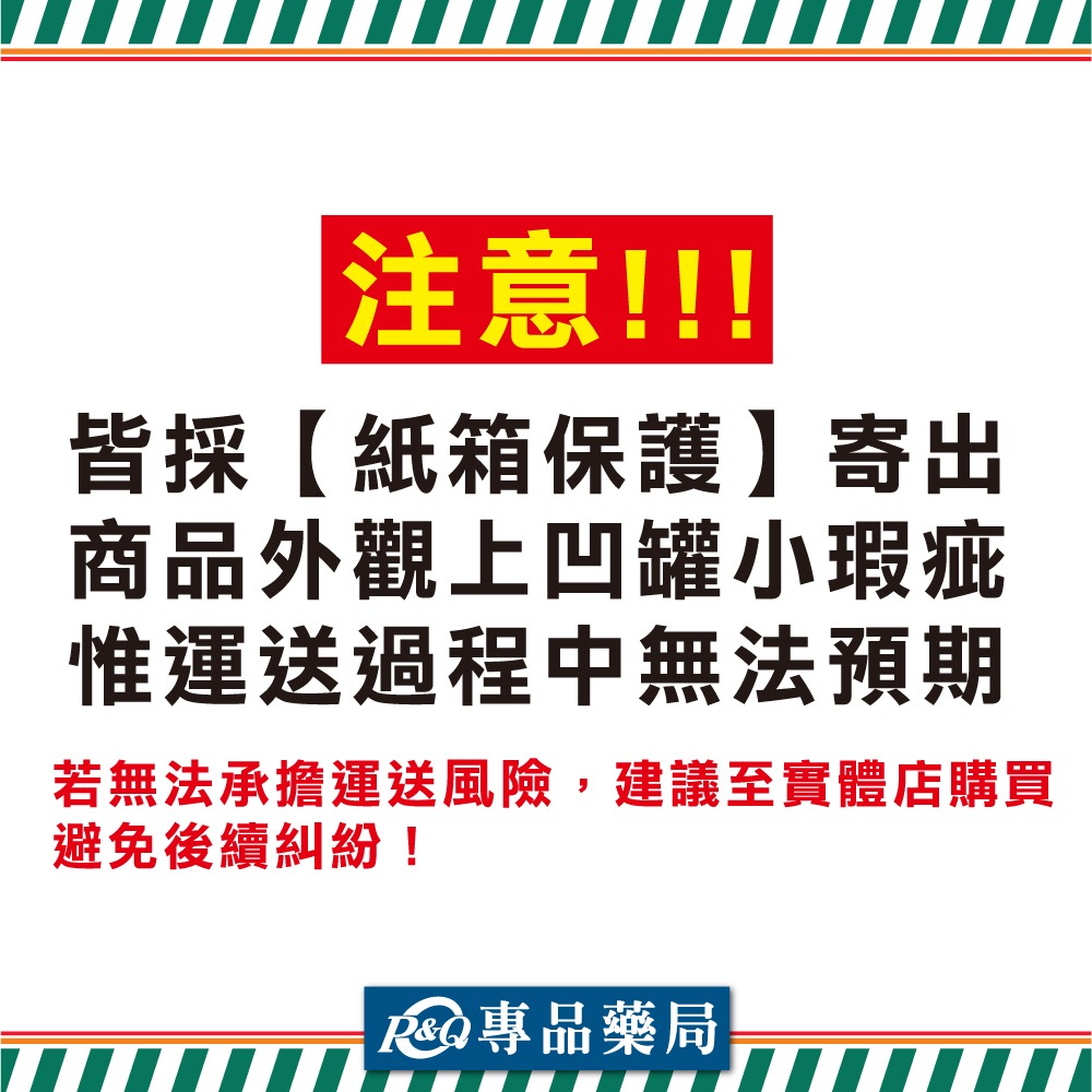 三多 SENTOSA 補体健 750g/罐 (添加麩醯胺酸 乳鐵蛋白 乳清蛋白 奶素) 專品藥局【2000240】-細節圖4