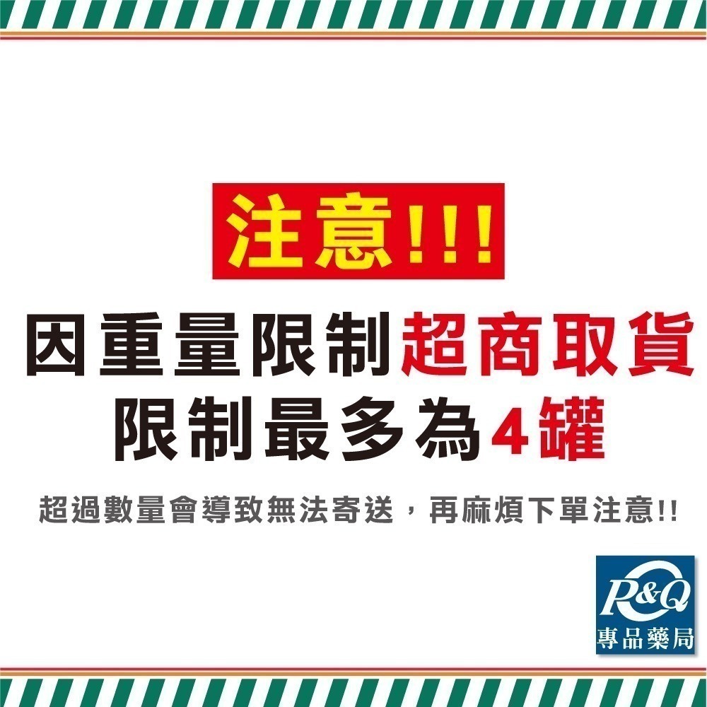 2025.05 亞培 安素優能基粉 (香草口味) 850g/罐 增強體力 專品藥局【2011375】-細節圖5