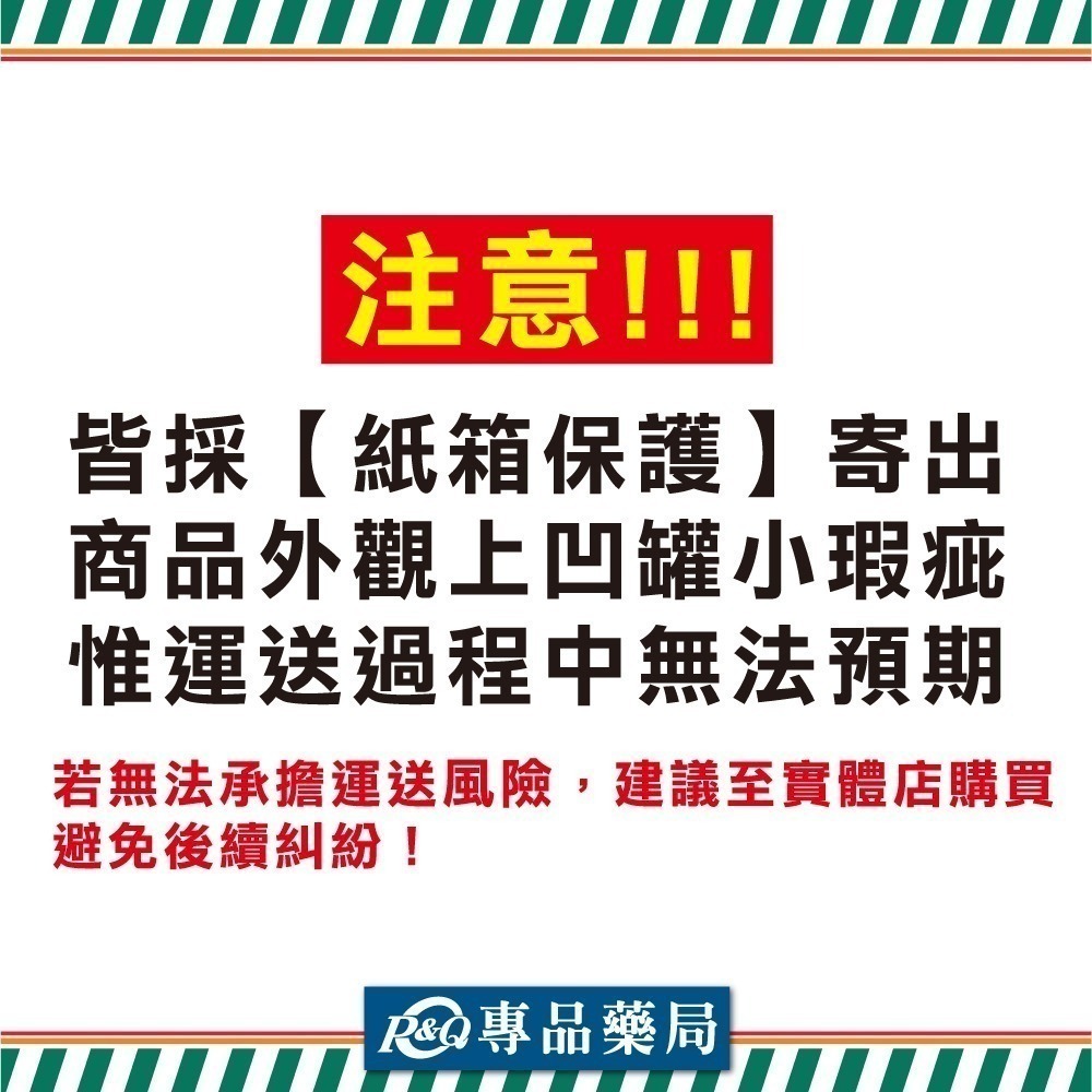 2025.05 亞培 安素優能基粉 (香草口味) 850g/罐 增強體力 專品藥局【2011375】-細節圖6