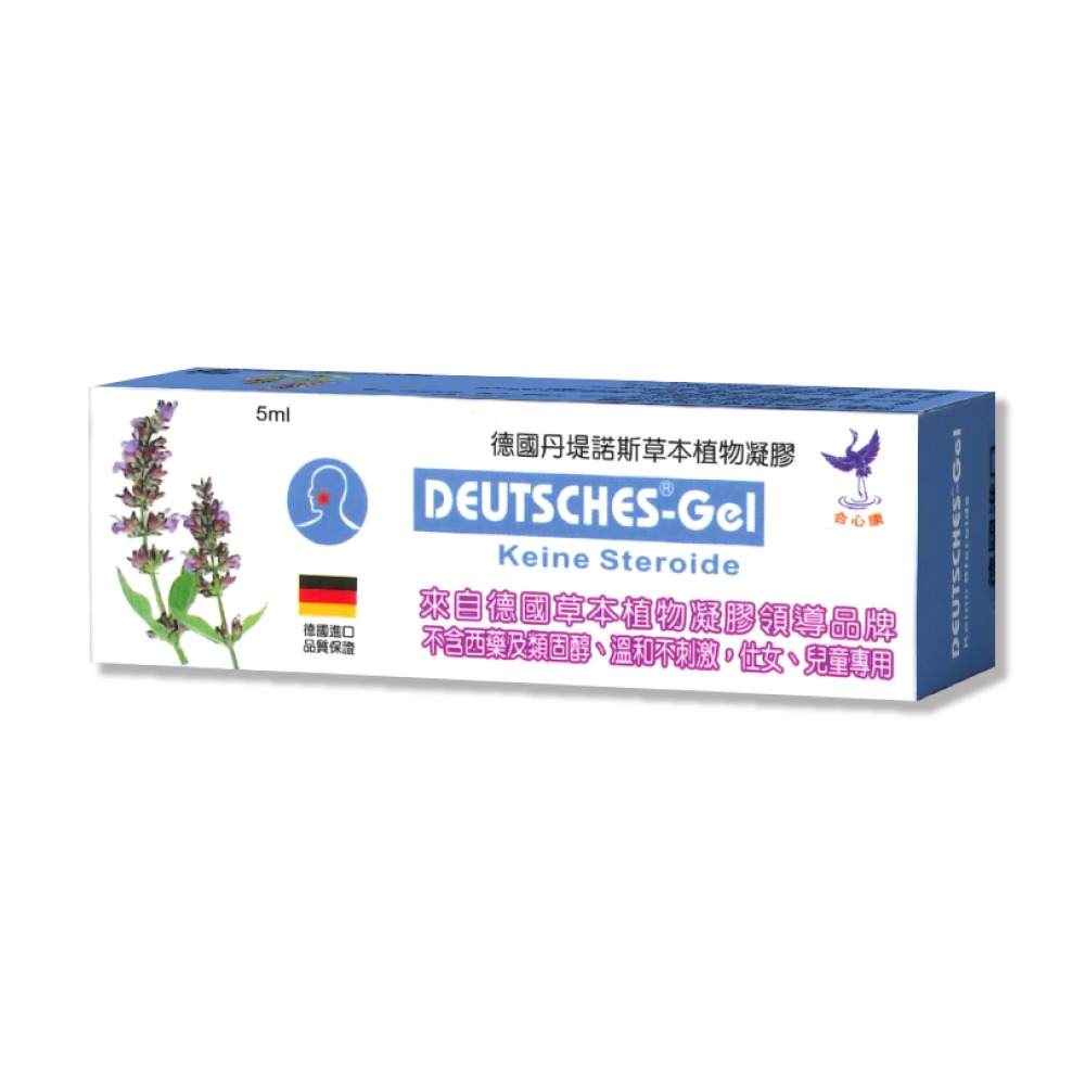 德國 Aperisan-Gel 格萊思美德草本植物凝膠 5ml (德國原裝進口) 專品藥局【2005048】-細節圖2