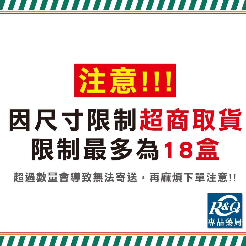 永猷 成人醫療口罩 透氣款 顏色任選 50入/盒 (台灣製造 CNS14774 夏天必備透氣醫療口罩) 專品藥局-細節圖3