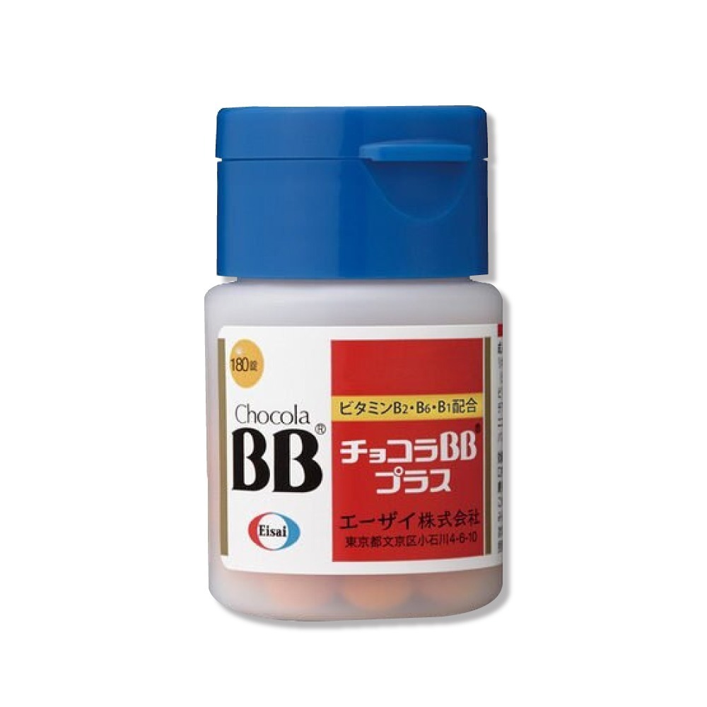 俏正美糖衣錠 CHOCOLA BB PLUS 180錠/盒 (原廠公司貨非水貨) 專品藥局【2009552】-細節圖2