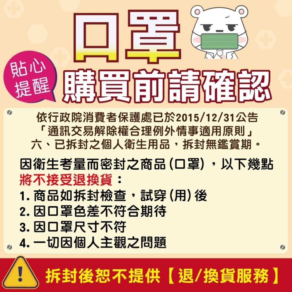 明基 幸福物語成人平面醫療口罩 (奶茶3色/腮紅3色/眼影3色/霧灰3色) 30入/盒 (台灣製) 專品藥局-細節圖7