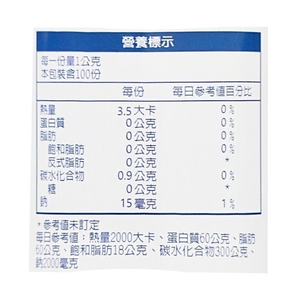 吞樂美 (食品添加物) 100g/罐 專品藥局 【2012781】-細節圖7