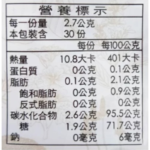 龍角散 薄荷草本喉糖 香檸草本喉糖 蜂蜜牛奶草本喉糖 80g 口味任選 專品藥局-細節圖7