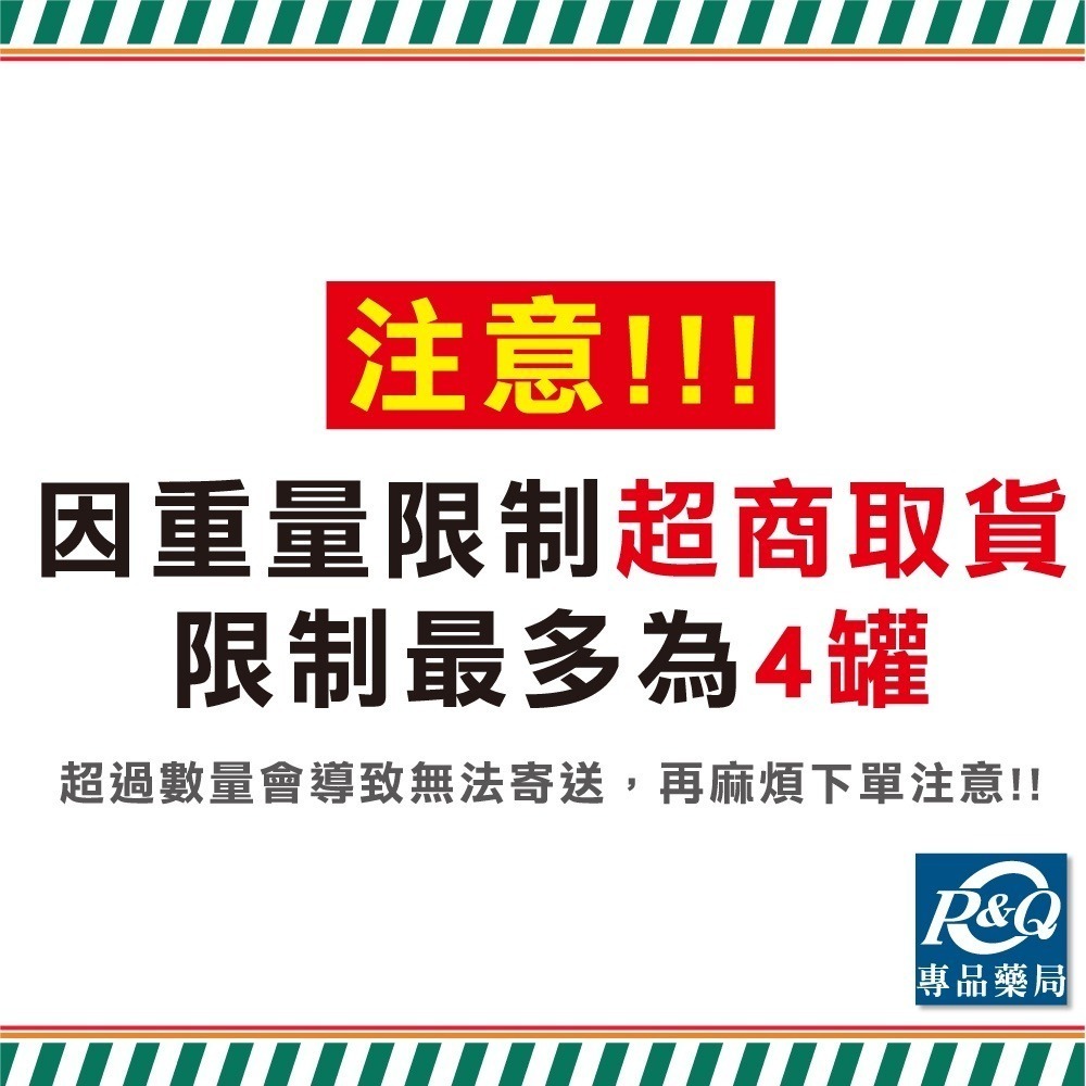 三多 SENTOSA 大豆卵磷脂 勝補康LPF-N 膳食纖維 啤酒酵母粉 奶蛋白 好入睡奶粉 專品藥局-細節圖2