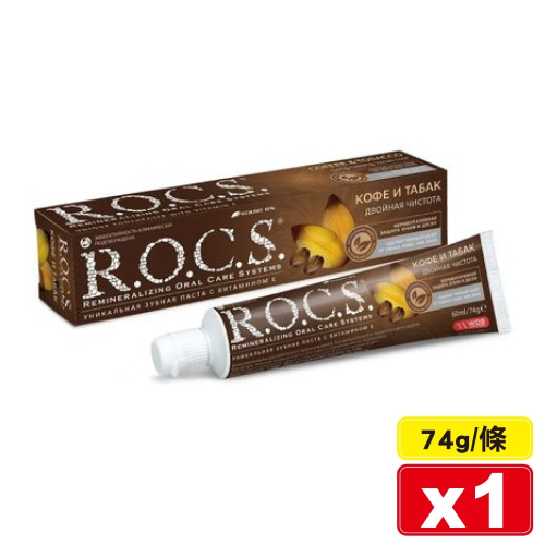 ROCS Sinbi 審美 高品質天然精油牙膏 OST055 74g/條 (菸茶垢去除) 專品藥局【2013563】