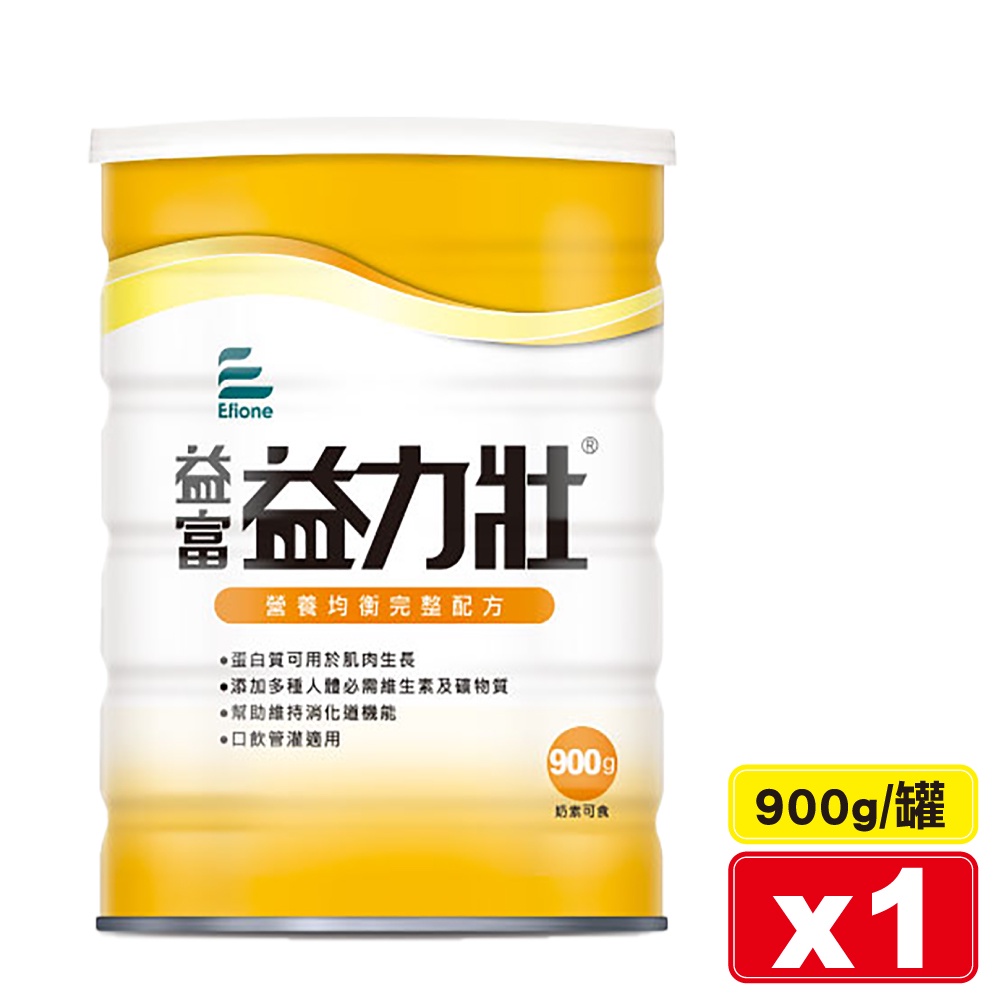 益富 益力壯 營養均衡完整配方 900g/罐 (口飲管灌適用 奶素) 專品藥局【2011094】