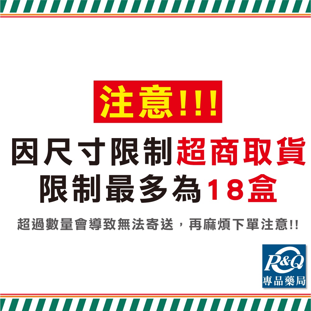 中衛 CSD 一級醫療口罩 第二等級醫療防護口罩 中衛兒童口罩  (藍/粉/綠) 50入/盒 中衛二級口罩 專品藥局-細節圖4