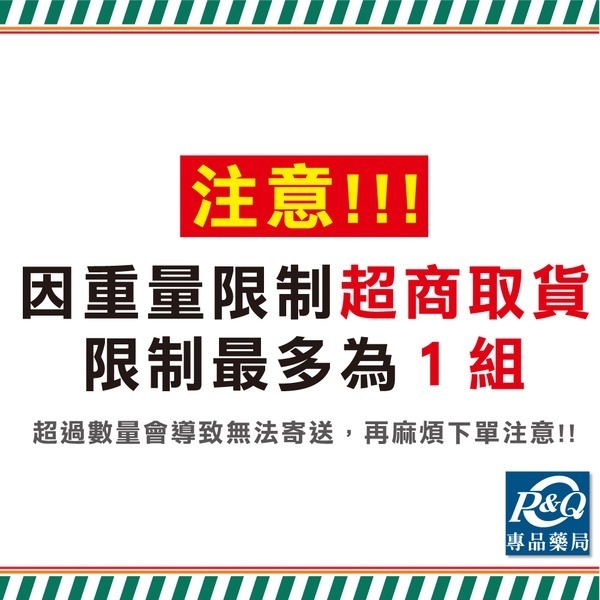 三多 SENTOSA 補體康高纖高鈣 240ml 24罐/箱 專品藥局【2000247】-細節圖7