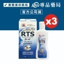 RTS綠蒂絲 去頭皮屑洗髮乳 (清爽配方/溫和配方) 200g/罐 多入優惠 專品藥局-規格圖4