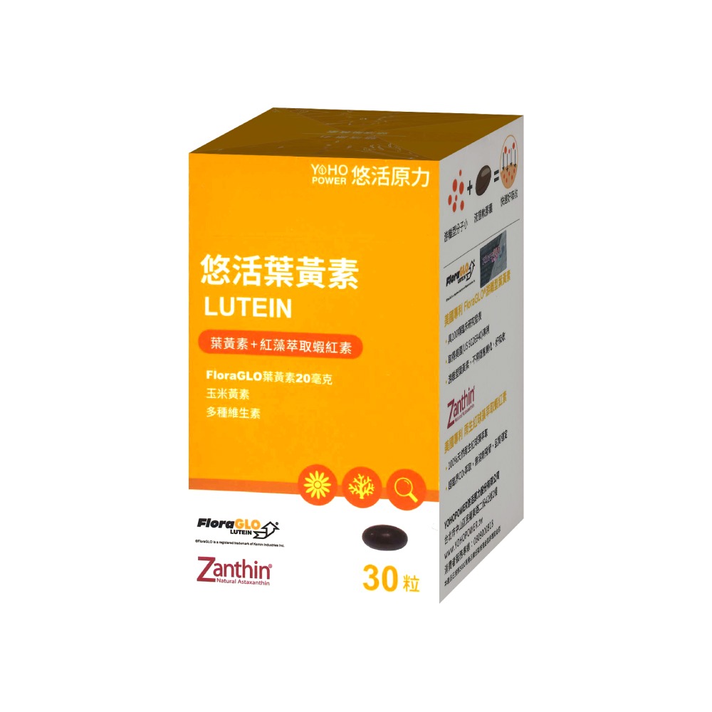 悠活原力 金盞花萃取葉黃素+紅藻蝦紅素軟膠囊 30粒/盒 YOHOPOWER 專品藥局【2014165】-細節圖2