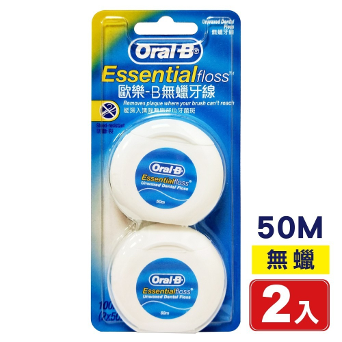 Oral B 歐樂B 50M牙線 (無蠟/薄荷微蠟) 2入/組 專品藥局