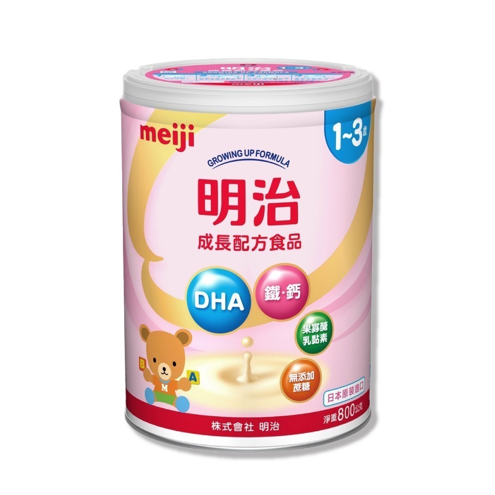 MEIJI明治 金選 成長配方食品 1-3歲 800gX4罐 (日本原裝進口 升級配方)專品藥局【2026033】-細節圖2