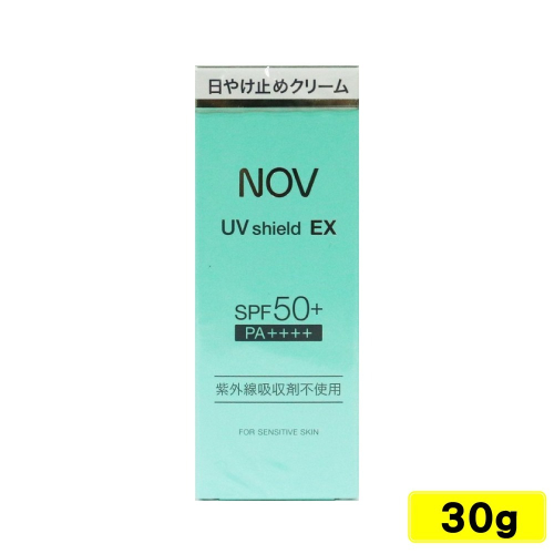 NOV 娜芙 防曬隔離霜 SPF50+ PA++++ 30g(日本原裝進口) 專品藥局【2007410】