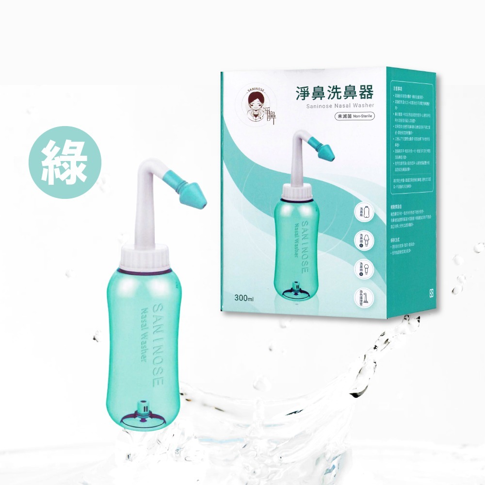 淨鼻 鼻腔噴洗器 300ml/瓶 (內含洗鼻瓶300ml+洗鼻頭(大)+洗鼻頭(小)+白色連接管) 專品藥局-細節圖3