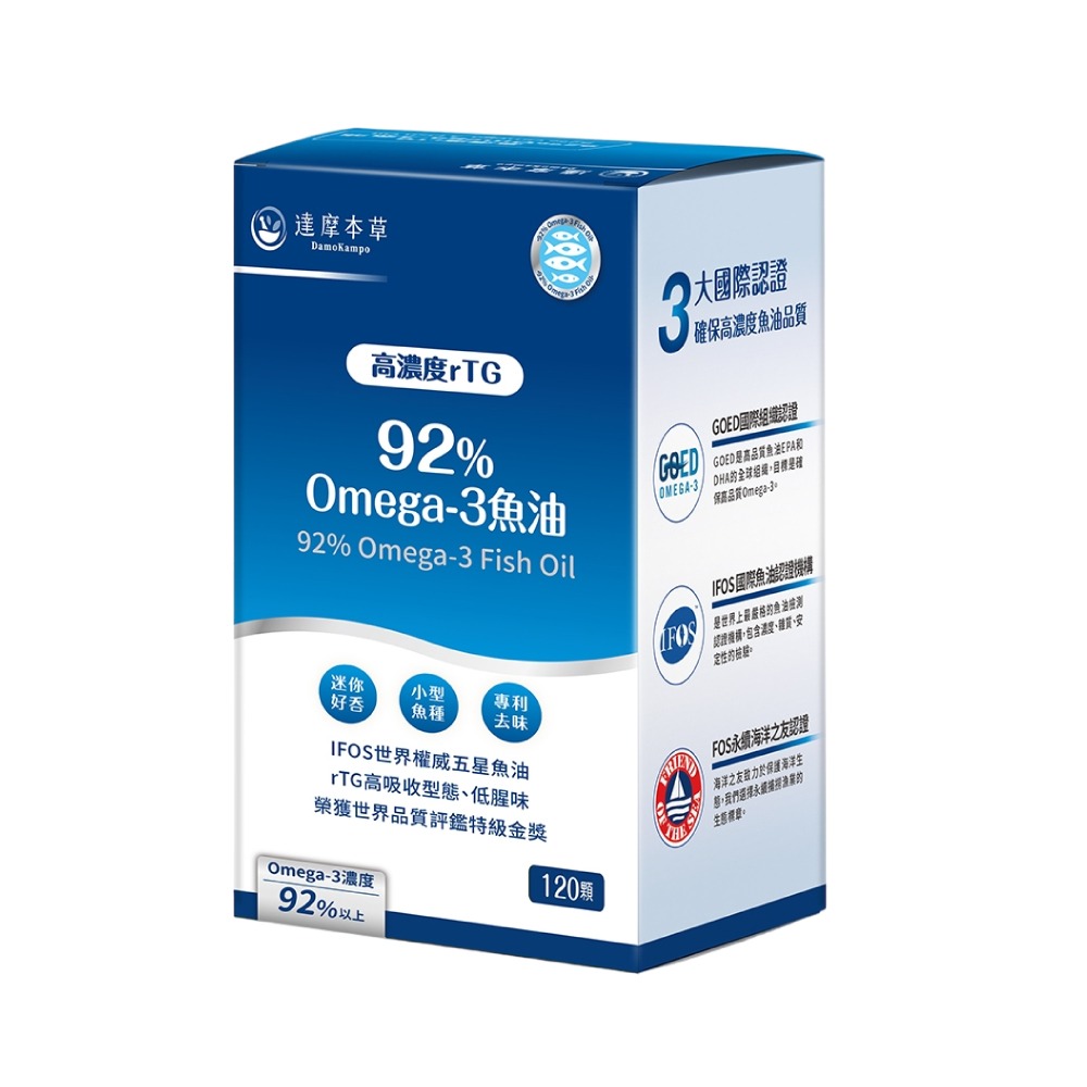 達摩本草 92％Omega3 rTG高濃度魚油EX 120顆/盒 (迷你好吞 低腥味) 專品藥局【2026933】-細節圖2