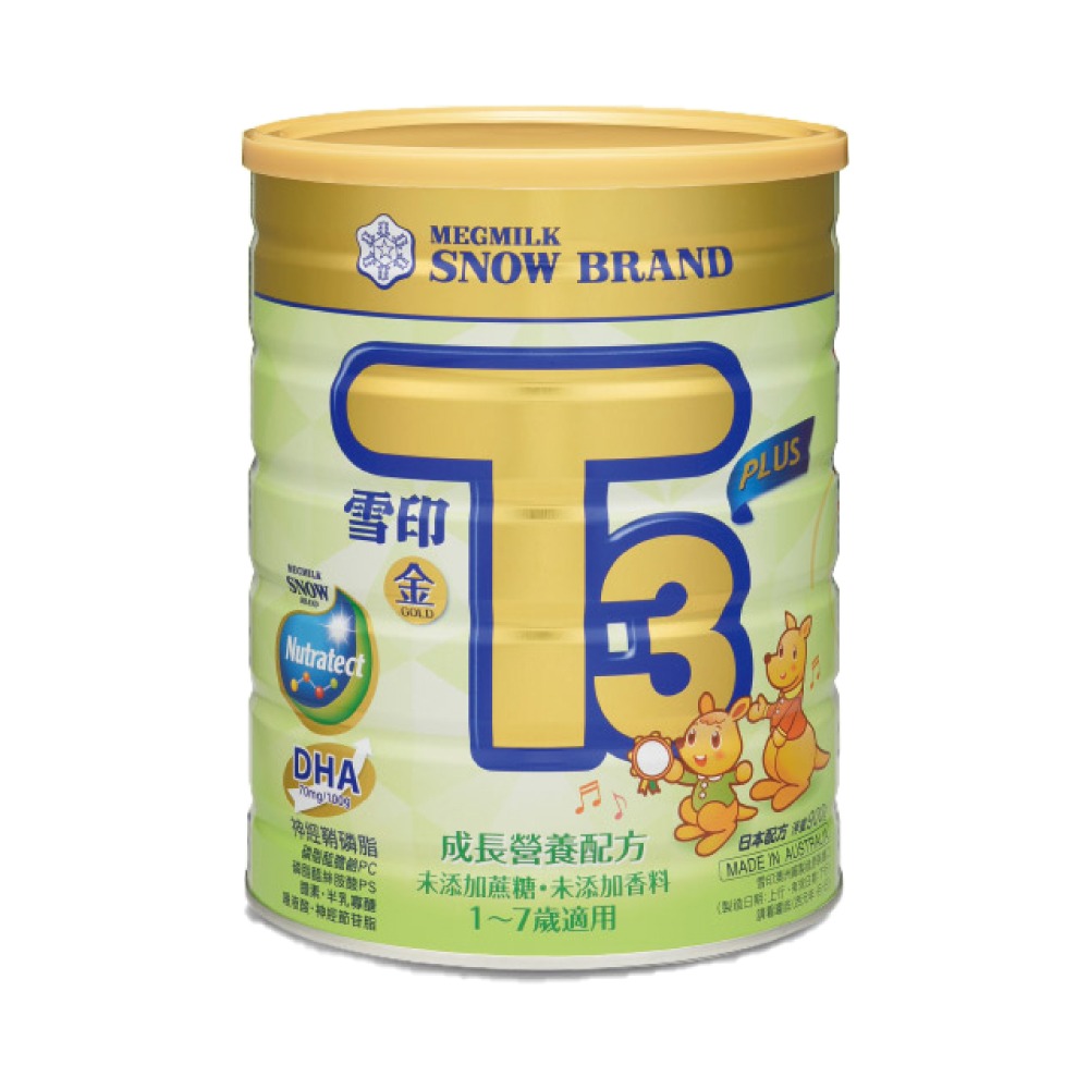 雪印 金T3 PLUS成長營養配方食品 1-7歲 900gX3罐 專品藥局【202-細節圖2