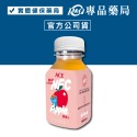 ACE 鮮榨NFC Juice (蘋果/蘋果波森莓) 200ml/瓶 (維生素C) 實體店面 專品藥局-規格圖5