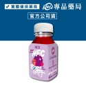 ACE 鮮榨NFC Juice (蘋果/蘋果波森莓) 200ml/瓶 (維生素C) 實體店面 專品藥局-規格圖5