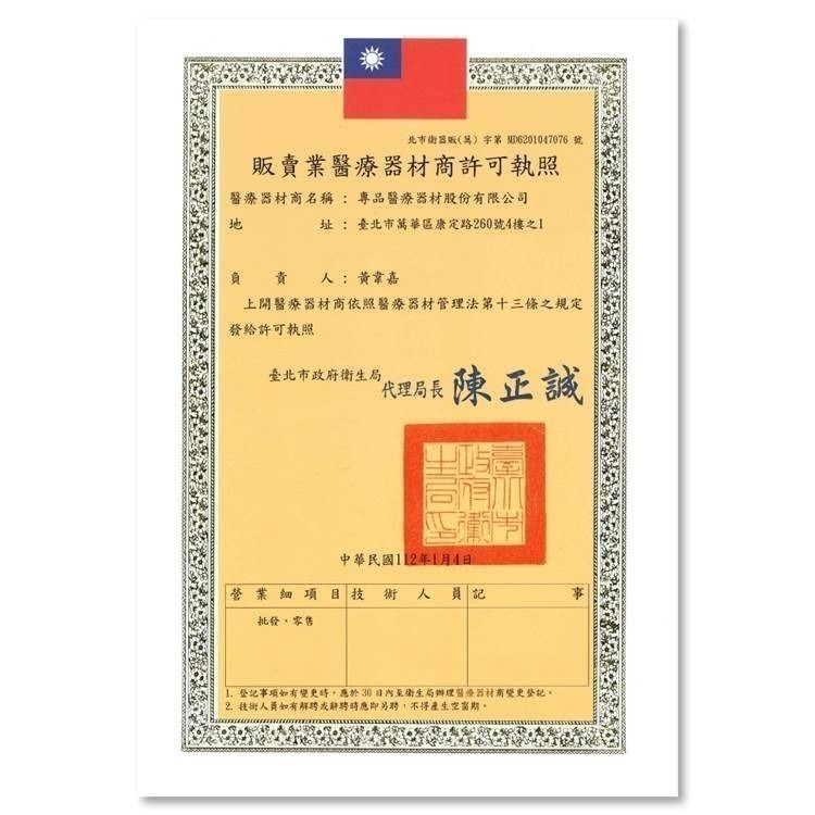 摩戴舒 MOTEX 雙鋼印 成人醫療口罩 (多色任選) 50入/盒 (台灣製造 CNS14774) 實體店面 專品藥局-細節圖4