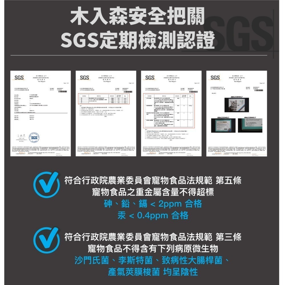 木入森 犬寶變不臭 貓咪活菌寶 30包/盒 (益生菌 幫助消化 減少排便異味) 專品藥局-細節圖9