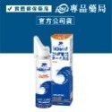 Sterimar 舒德爾瑪 海水洗鼻器 嬰幼兒日常型 日常型 鼻塞型 100ml/瓶 專品藥局-規格圖6