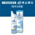 Sterimar 舒德爾瑪 海水洗鼻器 嬰幼兒日常型 日常型 鼻塞型 100ml/瓶 專品藥局-規格圖6