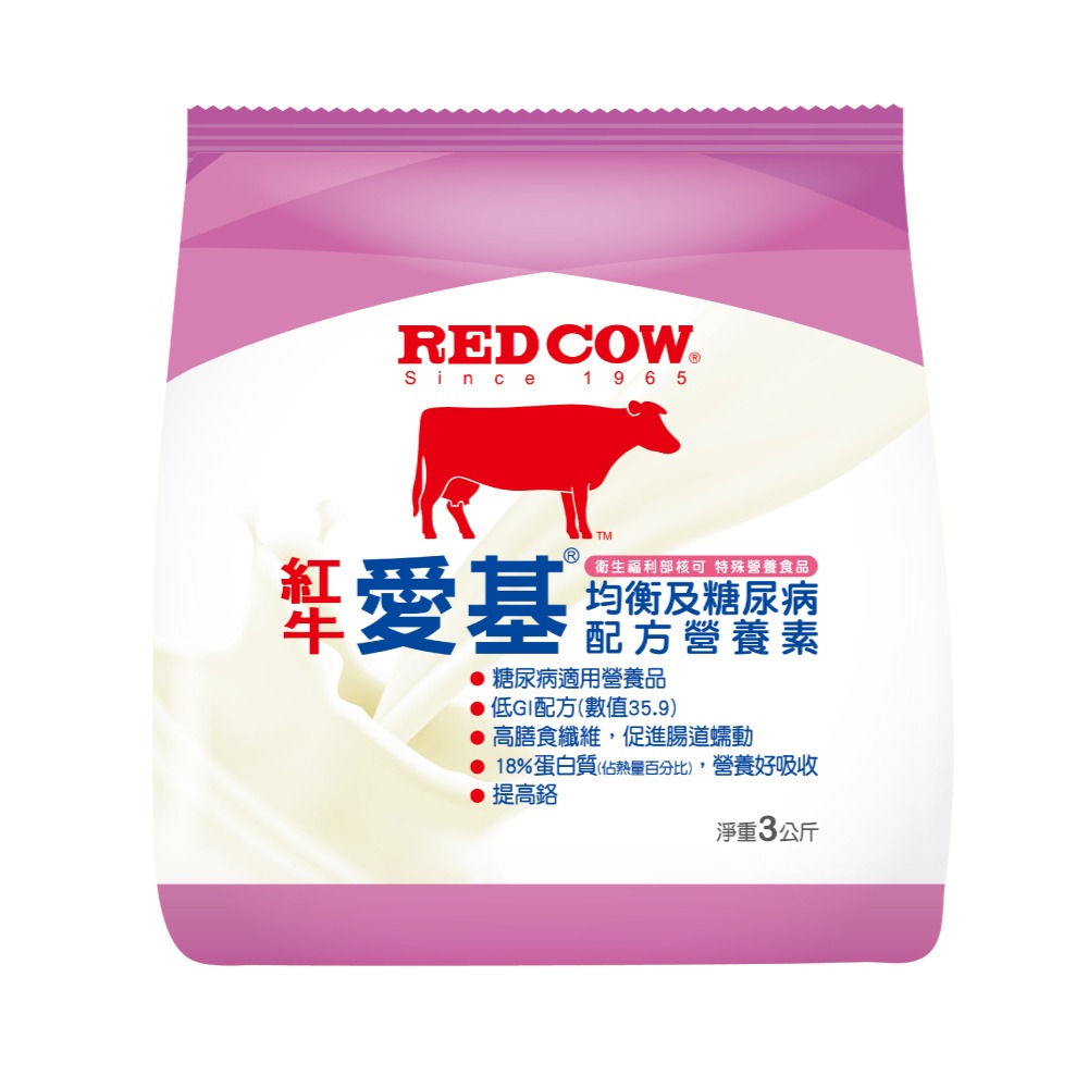 RED COW紅牛 愛基均衡及糖尿病配方營養素 3kg (衛福部核可 特殊營養食品 管灌適用)專品藥局【2028633】-細節圖2