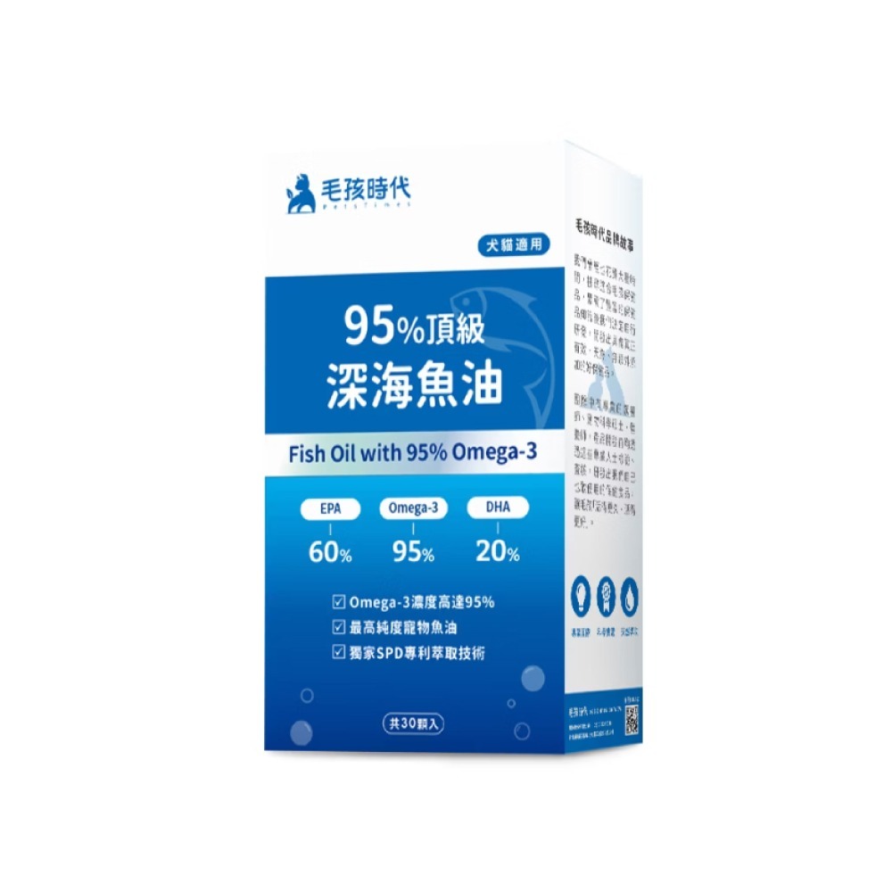 毛孩時代 95％頂級深海魚油 30顆/盒 (嚴選rTG型態魚油 高純度 高吸收 犬貓適用) 專品藥局【2028929】-細節圖2