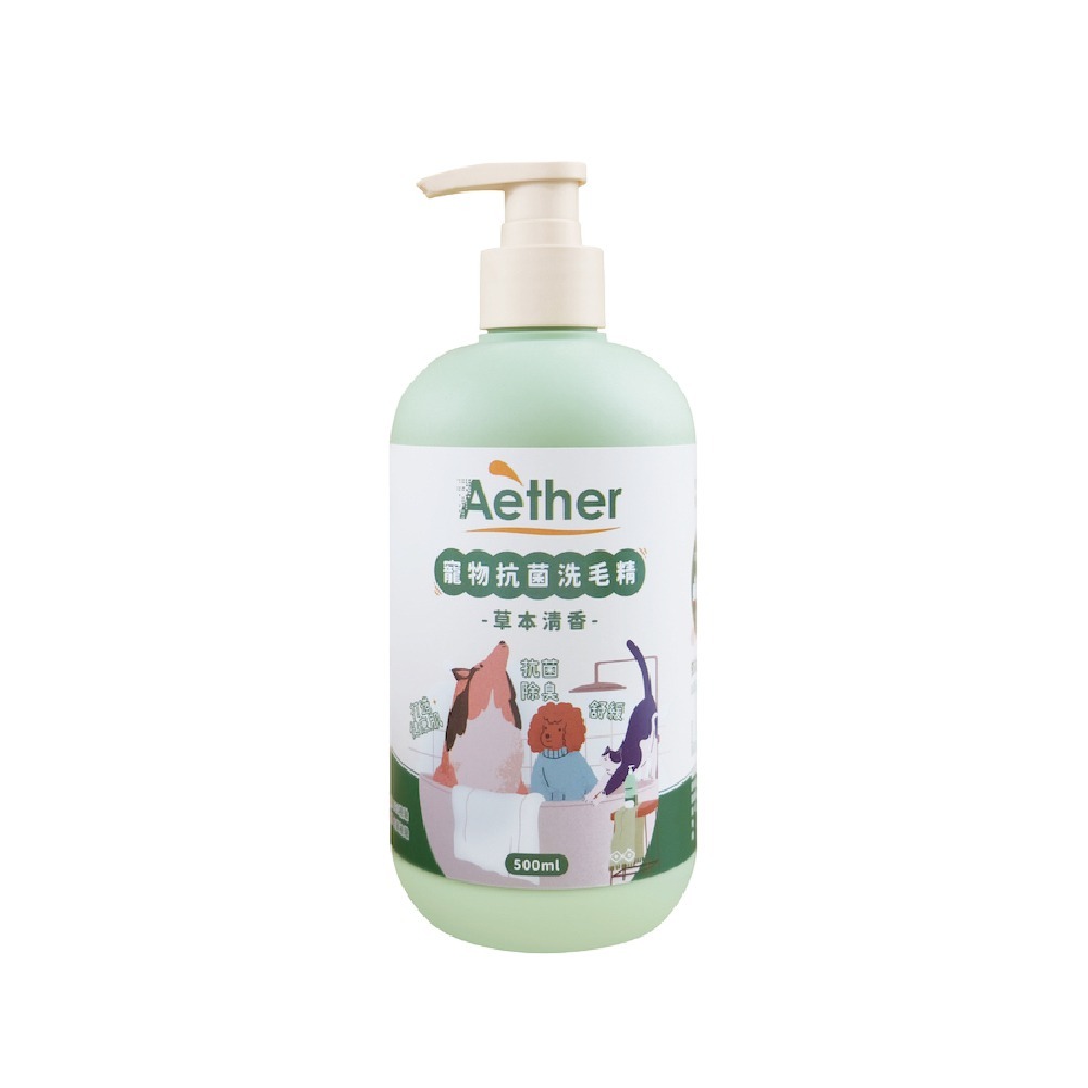 Aether 依鈦 寵物抗菌洗毛精 500ml/瓶(草本清香 貓狗適用 洗澡 沐浴 抗菌消臭)專品藥局【2029046】-細節圖2