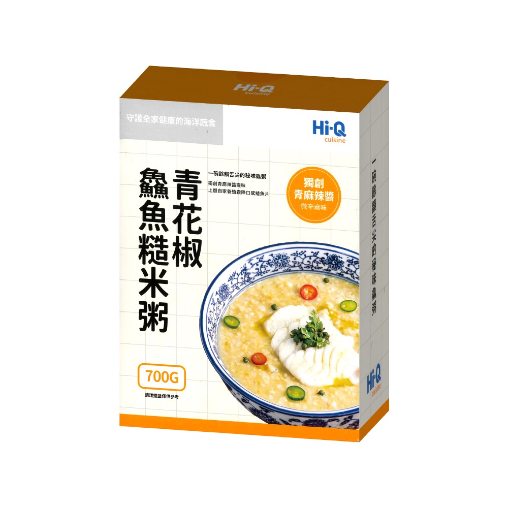 中華海洋 褐抑定 Hi-Q健康鱻食 Hi-Q Fresh 青花椒鱻魚糙米粥 700g/盒 專品藥局【2029196】-細節圖2