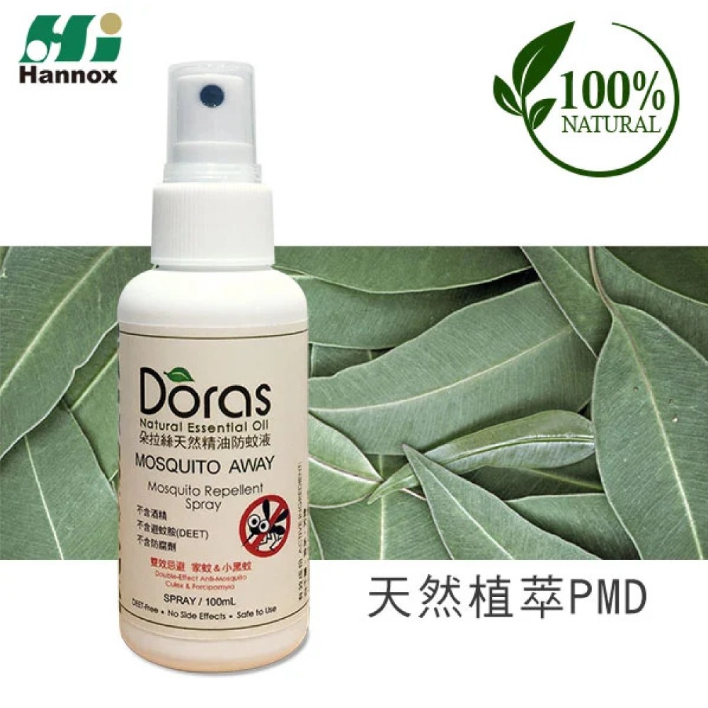 Doras朵拉絲 天然精油防蚊噴霧 100ml/瓶 專品藥局【2029458】-細節圖5