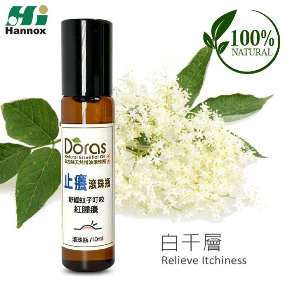 Doras朵拉絲 天然精油滾珠(防蚊10ml/瓶+止癢10ml/瓶) 專品藥局【2029460】-細節圖4