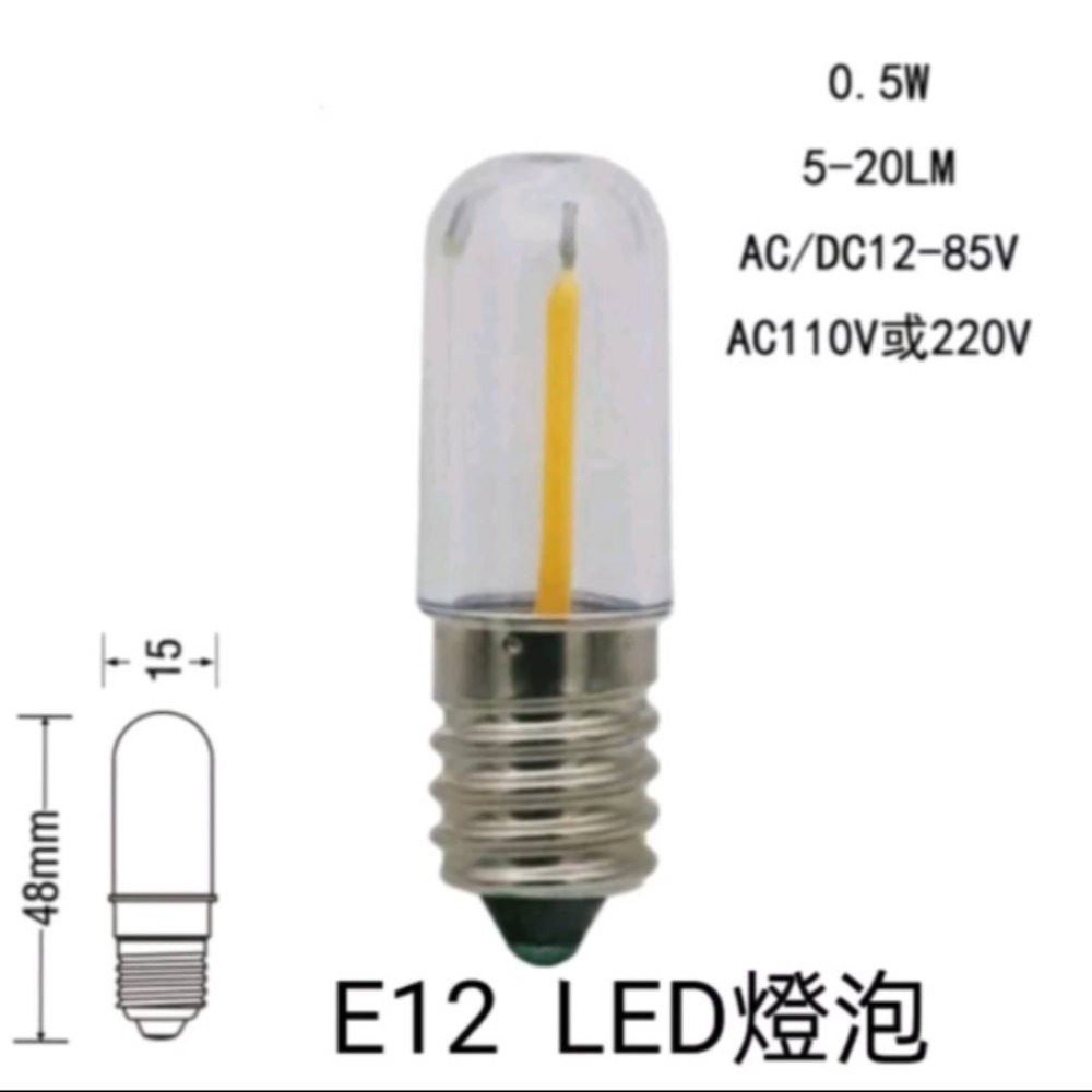 E12 LED燈泡 LED燈絲燈泡-細節圖2