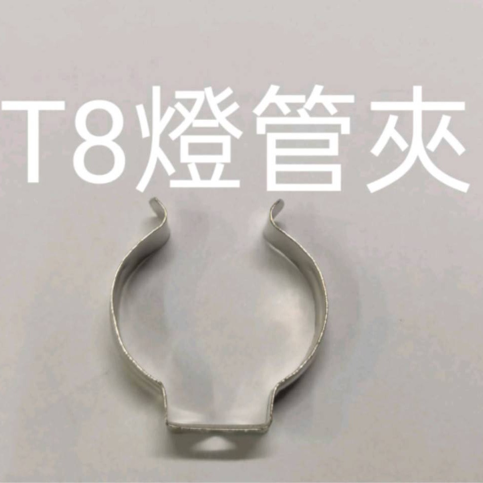 現貨__-T8燈管聯接座，連接座，快插座，燈管固定夾-細節圖7