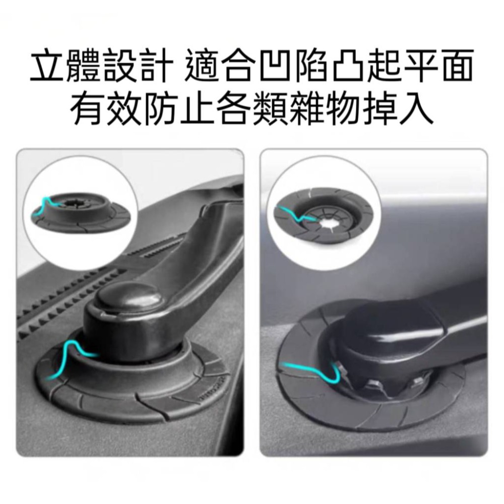 雨刷孔保護套適用市售各大車系轎車 休旅車 雨刷孔防塵塞 橡膠套-細節圖7