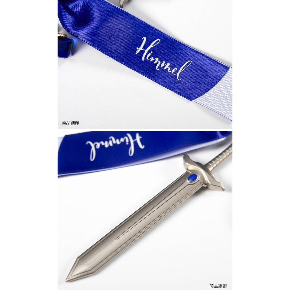 白阿尼動漫｜木棉花｜葬送的芙莉蓮 勇者之劍之鑰匙圈｜勇者欣梅爾之劍鑰匙圈 芙莉蓮吊飾 勇者欣梅爾吊飾 掛件 芙莉蓮周邊-細節圖2