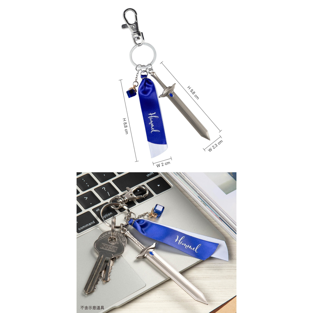 白阿尼動漫｜木棉花｜葬送的芙莉蓮 勇者之劍之鑰匙圈｜勇者欣梅爾之劍鑰匙圈 芙莉蓮吊飾 勇者欣梅爾吊飾 掛件 芙莉蓮周邊-細節圖3