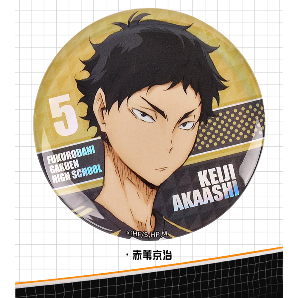 白阿尼現貨｜正版授權｜赤葦京治 鐳射徽章｜排球少年徽章 赤葦京治徽章 赤葦別針 赤葦胸章 排球少年周邊 赤葦京治馬口鐵-細節圖2