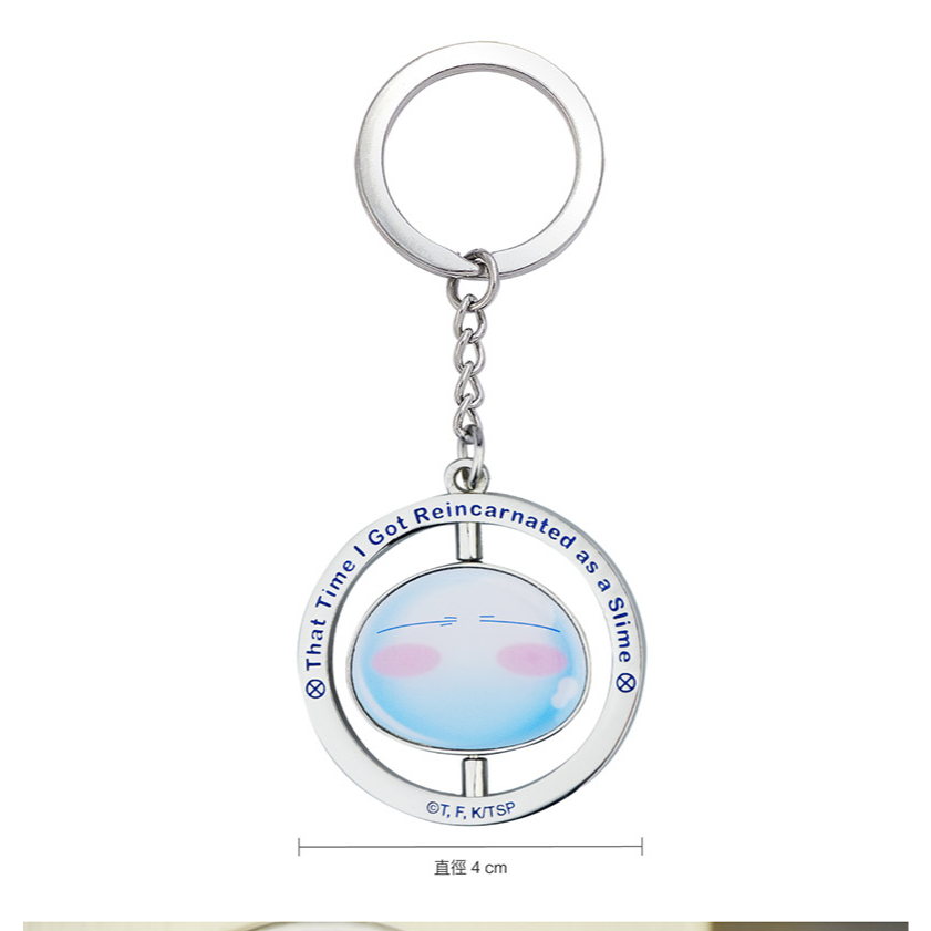 白阿尼動漫｜木棉花｜轉生史萊姆 造型旋轉鑰匙圈｜轉生史萊姆 史萊姆鑰匙圈 史萊姆吊飾 史萊姆金屬鑰匙圈 史萊姆周邊-細節圖3