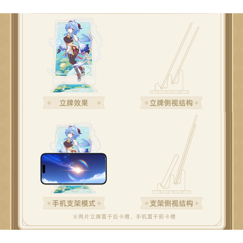 白阿尼現貨｜原神官方｜七聖召喚賽事系列壓克力手機支架 魈｜魈立牌 原神手機支架 魈手機支架 降魔大聖 魈周邊-細節圖2