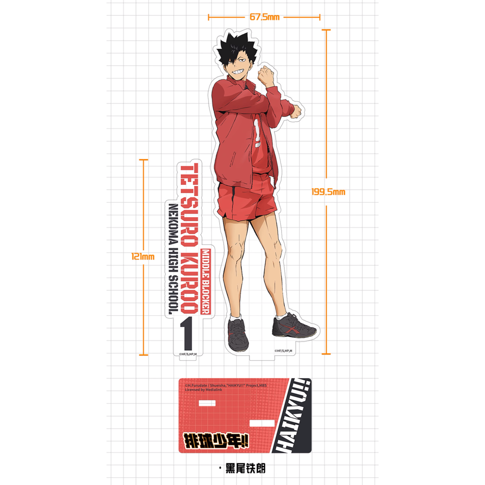 白阿尼｜台灣現貨｜正版授權｜黑尾鐵朗 立牌｜排球少年立牌 黑尾鐵朗壓克力立牌 黑尾鐵朗周邊 音駒 黑尾 排球少年劇場版-細節圖2