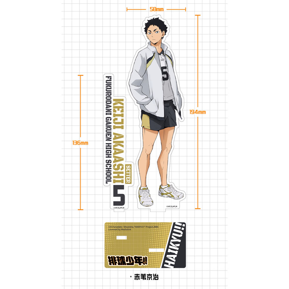白阿尼｜台灣現貨｜正版授權｜赤葦京治 立牌｜排球少年立牌 赤葦京治壓克力立牌 赤葦京治立牌 赤葦京治周邊 排球少年劇場版-細節圖2