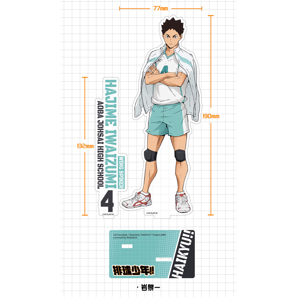 白阿尼｜台灣現貨｜正版授權｜岩泉一 立牌｜排球少年立牌 岩泉一壓克力立牌  岩泉一周邊 岩泉 青葉 排球少年周邊-細節圖2